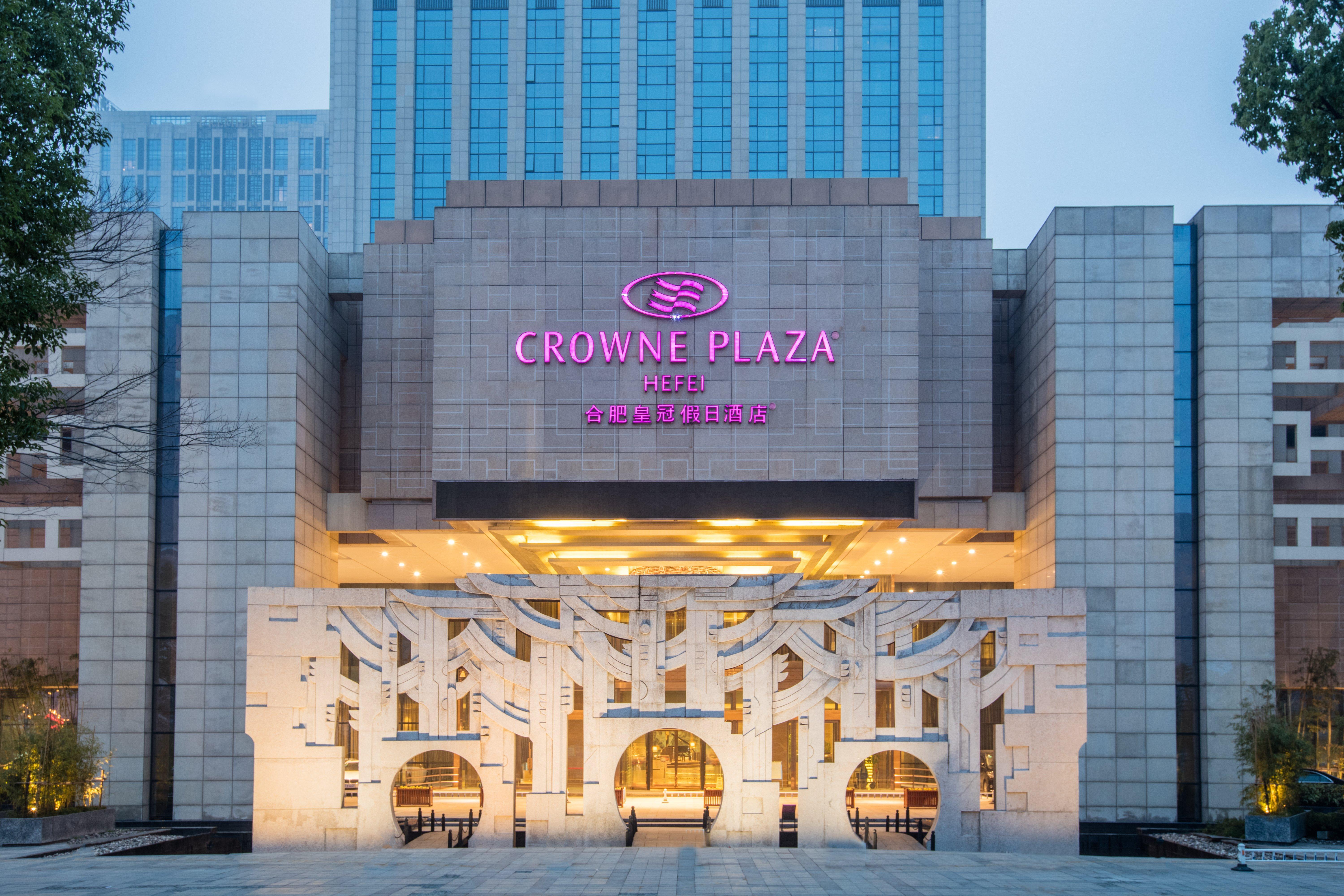 Crowne Plaza Hefei, An Ihg Hotel Екстериор снимка